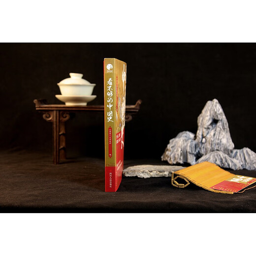 看不够的中国史（300万粉丝公众号“国家人文历史”细读历史精华结集！）