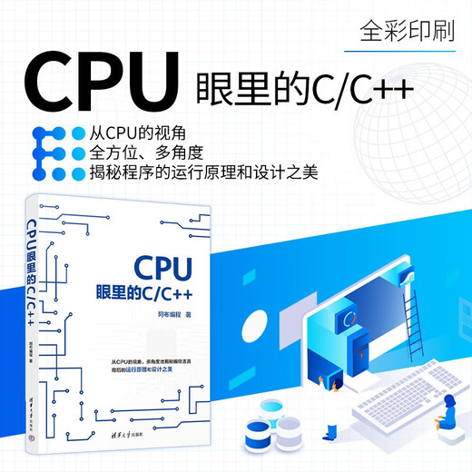 C/C ++ 9787302 ** 3937 Abu Programmierung Tsinghua University Press