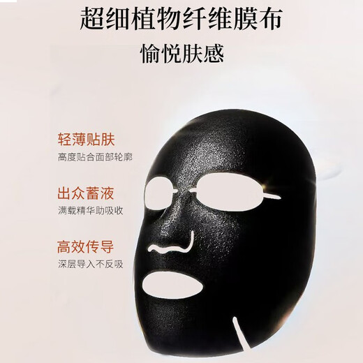Jayjun () Korea Jayjun Black Water Smooth Mask Water Smooth Mask 10 Stücke Haltbarkeit bis zu 24.7.19 719