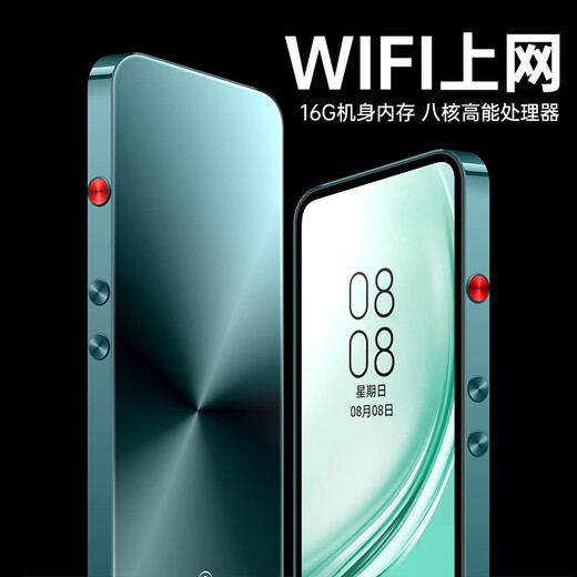 AnsUOFU mp4wifi can access the Internet mp3 student version mp5 full screen p5 Bluetooth mp6 player portable p4 Mo Yuqing [wifi internet + support Bluetooth + HD color screen] 16G body memory Official standard configuration