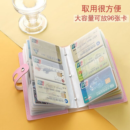 
Dixing Card Bag Women's 2023 New Women's Cute Cartoon Exquisite Anti-Demagnetization Card Pack Business Card Clip Storage Book Collection Full of Hope [96 Card Positions] Anti-theft Brush Anti-Demagnetization