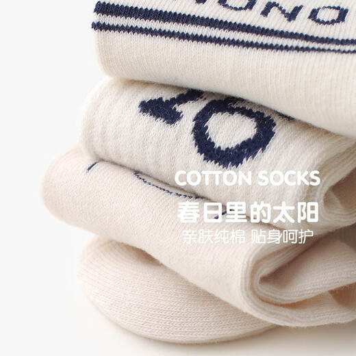 Xiderui baby socks spring cotton socks children boys college style children spring and autumn cotton socks baby loose mouth mid-calf socks blue bear group spring and autumn regular 5 pairs one size fits all (recommended foot length 8-12CM) 0-1 years old