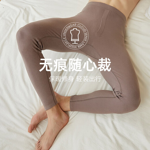 Langsha Autumn Pants Men's Warm Pants Seamless Autumn and Winter Thin Underpants Large Size Tight Youth Bottoming Thin Velvet German Cotton Wool Pants