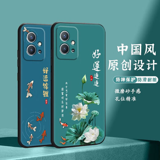 Shangji adapté à Vivoy33s Case de téléphone mobile mat 5G Style chinois Nouvel An Année de serpent hommes et femmes Silicone Soft Anti-Fall Protective Case Thin National Trend Nouveau produit - OU659 Ping Anfu Vivoy33S5G avec boucle annulaire