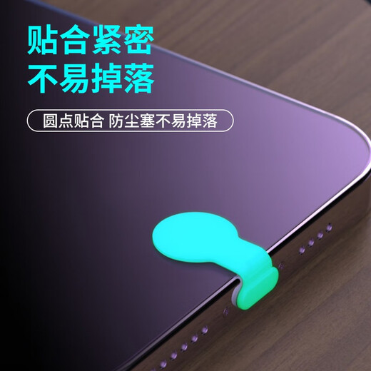 Junyao suitable for Apple 15 mobile phone charging port dust plug iPhone14promax Android Huawei type-c anti-lost plug dustproof sticker universal plug luminous dust plug suitable for type-C interface 2 pieces