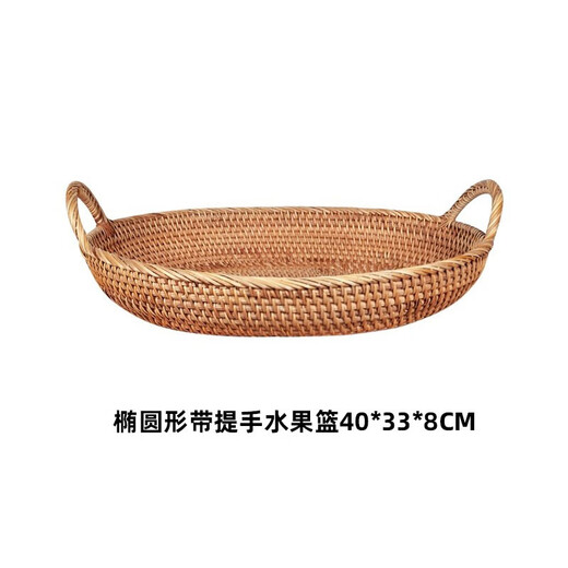 Zhenculinary Vietnamese oval woven fruit basket with handle, living room snacks, groceries, candy, melon seeds, hotel restaurant, fruit tray, coffee table, fruit bread, dessert storage basket, oval fruit basket 38*32*12CM
