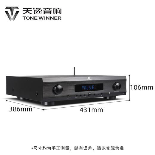天逸（Winner）AD-300K蓝牙多功能USB专属APP带遥控数字卡拉OK功放 天逸AD-300K