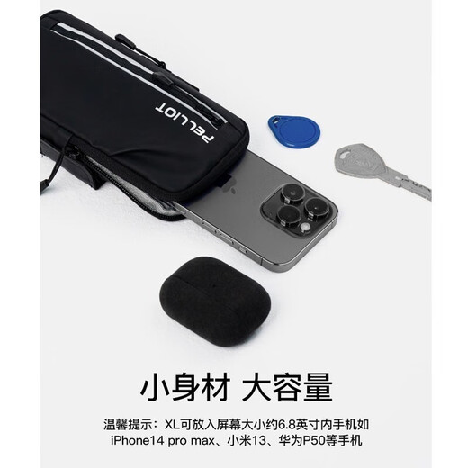 Pelchhe Outdoor Phone Phone Phone Bag Sac Sports Equipement de grande capacité Afficier Fitness Men de fitness et de femmes Sac à arm