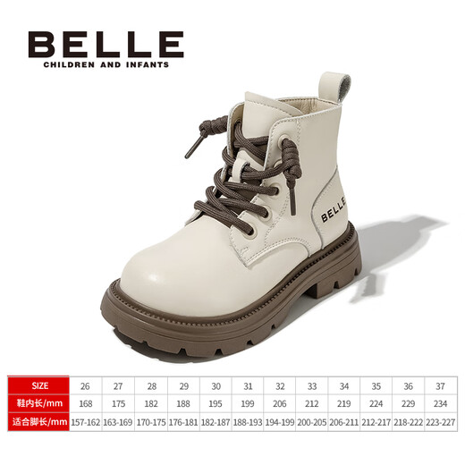 Belle Kinderschuhe Mädchen Martin Boots 2023 Herbst neue Single-Boots-Jungen Britische Stiefel Kurzstiefel Kinder All-Match Leder Stiefel Vanille-Danli de3882 27