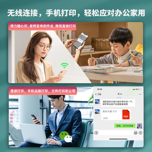 得力M2000DW激光打印机 A4A5双面打印复印一体机多功能家用无线自动打印机 M2000DW(无线连接+双面打印复印) 原装新机