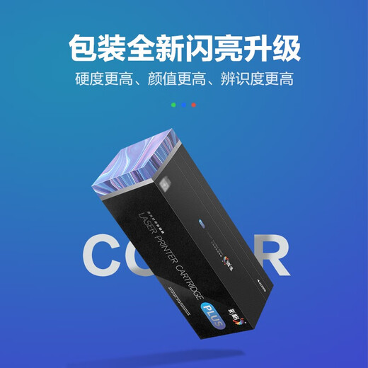 彩格PLUS版CB436A硒鼓 36A黑色硒鼓 适用惠普HP LaserJet P1505 CB436A硒鼓Plus版