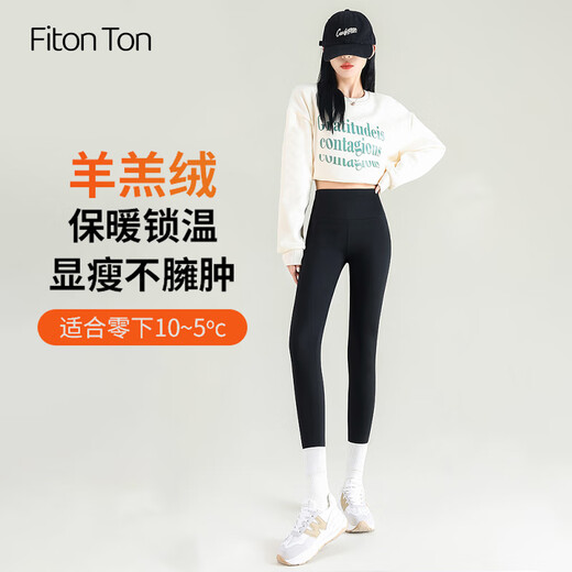 FitonTon Shark Leggings Women's Winter Outerwear Warm and Velvet Thickened High Waist Slimming Tight Yoga Pants Sheep Velvet M