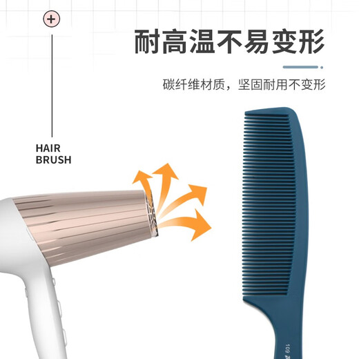 Tanizaki Professional haircut comb Apple comb men's hair method comb barber recommends hair salon family universal haircut comb #blue 108
