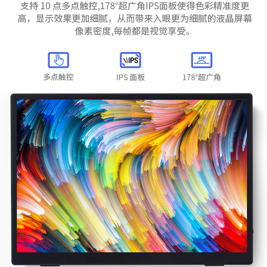 InTehill 10-inch portable display full-fit touch laptop extended secondary screen switch one-line direct connection industrial equipment computer medical equipment display T10PA 10-inch full-fit touch (1920x1280)