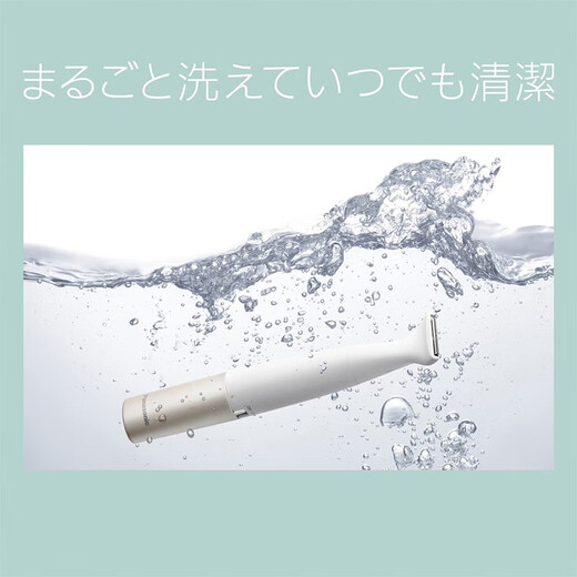 Panasonic [Japan Direct Mail] Panasonic VIO Shaver, Bikini-specific hair removal, waterproof, dry and wet dual-purpose electric and efficient hair removal ES-WV61-N [Requires No. 5 battery]