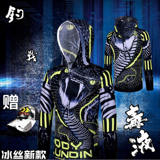 Zailu summer men's and women's fishing hats rock fishing lure sun protection i suit long brim sun hat cycling mask outdoor sunshade fantasy blue suit