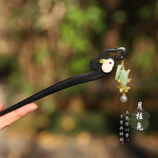 Dragon girl ancient style hairpin, tassels, jade rabbit, Chinese style hairpin, imitation sandalwood hairpin, Hanfu accessories, ancient costume headdress, Guangyuque hairpin