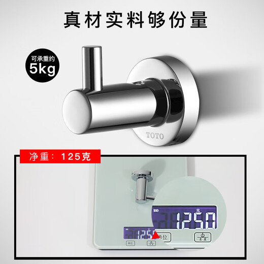 TOTO coat hook YRH406 408 902 903 Bathroom bathroom wall hanging simple coat hook (11) YRH406C [round coat hook]