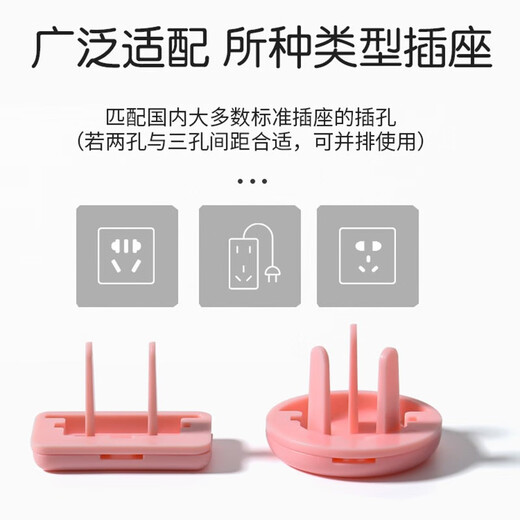 Hug Duck Socket Protective Cover Children's Anti-Shock Safety Plug Baby Socket Protective Cover Baby Plug Protective Cover White 40 Handle Type - 20 pcs for two holes + 20 pcs for three holes