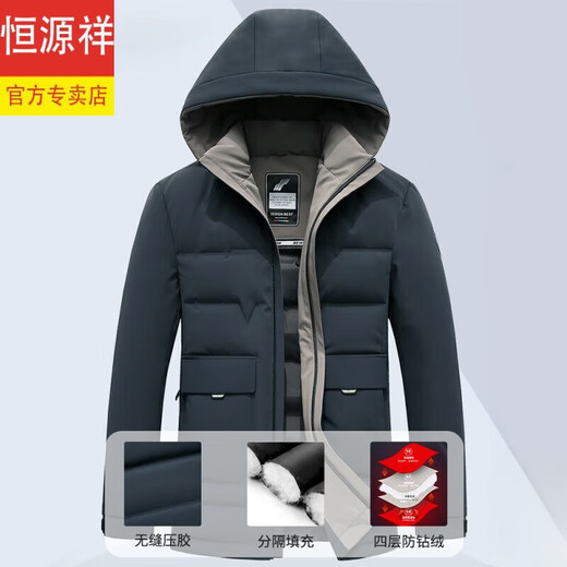 恒源祥男士羽绒服2025新款连帽可拆卸鹅绒服纯色商务休闲冬季保暖外套 9755黑色 中长款 175/92A L