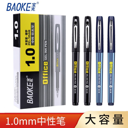 宝克中性笔1.0商务办公签字笔PC1048练字水笔大容量硬笔书法用签名笔 定制刻字印刷logo 6支黑色笔+6支蓝色笔
