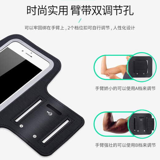 Schneiden suitable for running arm bag, sports mobile phone arm bag, large outdoor arm mobile phone cover, wrist cover, night running and cycling mobile phone bag, touch screen, universal for men and women, 6.5-7.2 inches supported, large arm bag * black version