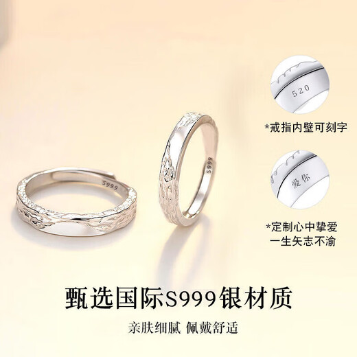 Mengqianxi 999 sterling silver couple ring, a pair of male and female rings, engagement ring, Valentine's Day birthday gift for girlfriend, Ruchu couple ring (live mouth), adjustable size