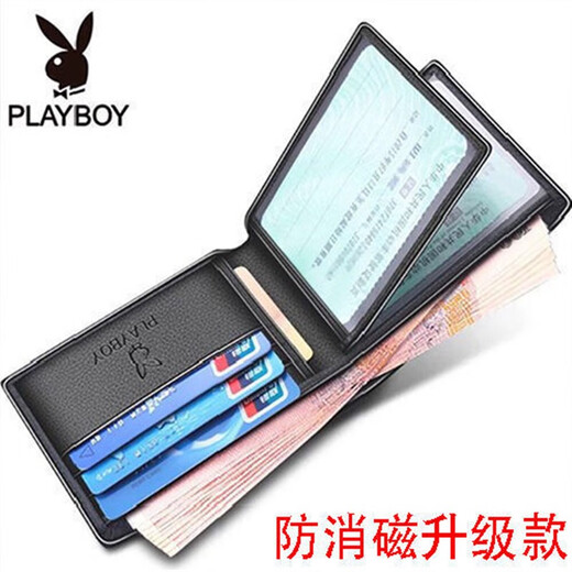 花花公子贵宾钱包男短款驾驶证皮夹多功能多视窗小钱包纯色小巧证件夹 黑色 防消磁三视窗