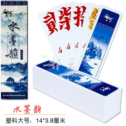 JSC湖南字牌跑胡子塑料大中小号字牌特大号防水磨砂二七十加厚3副装 雄鸡唱晓686【大号】-3副装