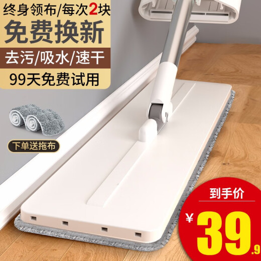 Easy-to-use lazy mop, hand-wash-free mop, flat-panel large mop bucket, floor mopping artifact, Internet celebrity wooden floor porcelain holder, floor mop, water-absorbing household electrostatic dust mop [upgraded flagship model 38cm] reinforced rod/hand-wash-free/thick squeeze water scraper