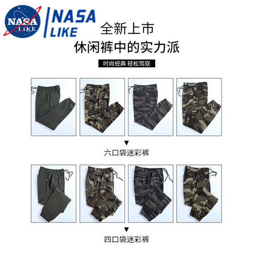 NASALIKE弹力迷彩裤子男夏薄纯棉春夏工装干活穿女休闲宽松紧腰劳保束脚裤 829款春秋装厚款 四兜 束脚裤 M/165码【体重95-110斤】