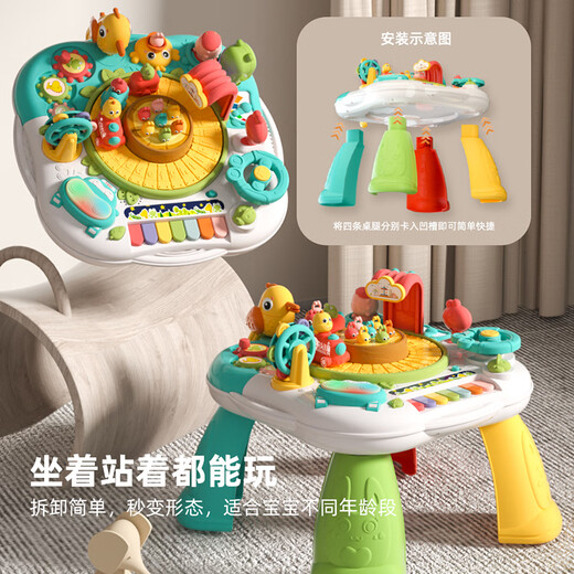 欣格婴儿玩具儿童多功能游戏桌0-3-6-12个月新生儿早教启蒙音乐弹琴宝宝学习桌1-3岁男孩女孩周岁生日礼物