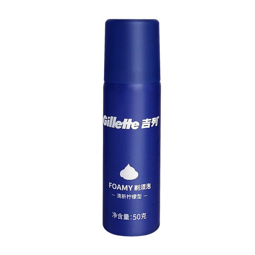 Gillette -Rasierschaum Minze Zitronen Männer glatte Rasierschaum Rasiercreme Rasiercreme Rasierer Weicher Gillette Blau Dose Rasierschaum 50g (drei Flaschen)