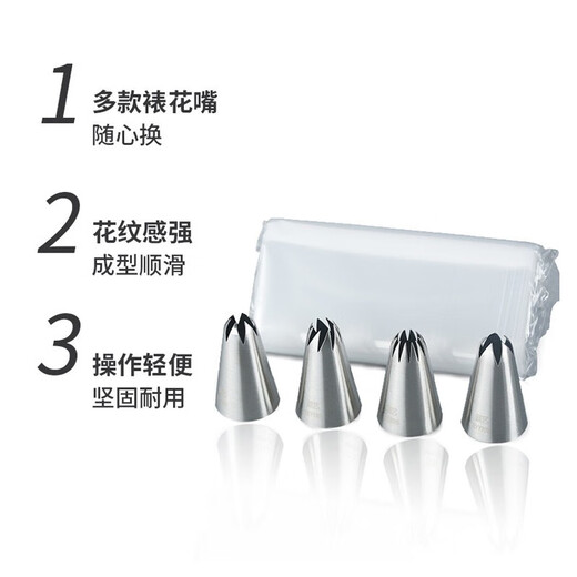 
Zhanyi Piping Mouth Bag Set Cookies Medium Mouth Jenny Cake Cream Biscuit Baking Tool Bei Ai Kitchen 4 Piping Mouth Set (Medium) ZY7028