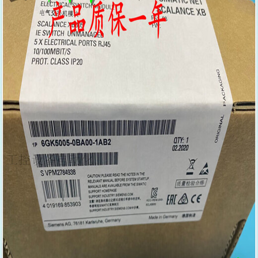 西门子（SIEMENS）6GK5008-0BA10-1AB2 XB008交换机XB005 6GK5005-0BA0 6GK5005-0BA00-1AB2 5口