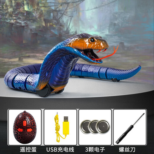 ZF-Kinder-Dekompression Streichspielzeug Simulation Fernbedienung Centipede Snake Spider Little Boy 3-5 Jahre alte Schwarze Technologie Animal [Schwarzes Modell] Simulierter Klapperschlangen 9909+ Schraubendreher offizieller Standard