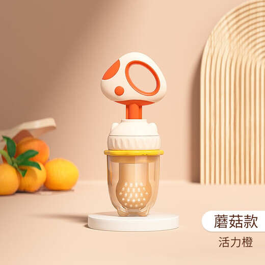 Barbie elephant baby teether baby juice fun fruit food supplement tool artifact food fruit and vegetable bag fruit and vegetable bite fun baby mushroom style - Vibrant Orange 1 pack