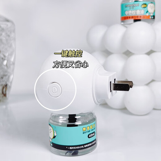 MANAFEEL electric heating mosquito repellent liquid household odorless electric heating mosquito repellent liquid summer mosquito repellent water mosquito repellent liquid fragrance-free type [3 bottles of liquid without device]