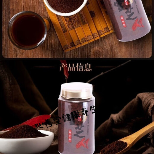 
Northeast Tou Dao Changbaishan Ganoderma lucidum spore powder Ganoderma lucidum gift box Superfine spore powder manufacturer direct sales place of origin Special solid wood gift box Ganoderma lucidum spore powder one box one Jin [Jin equals 0.5 kg]