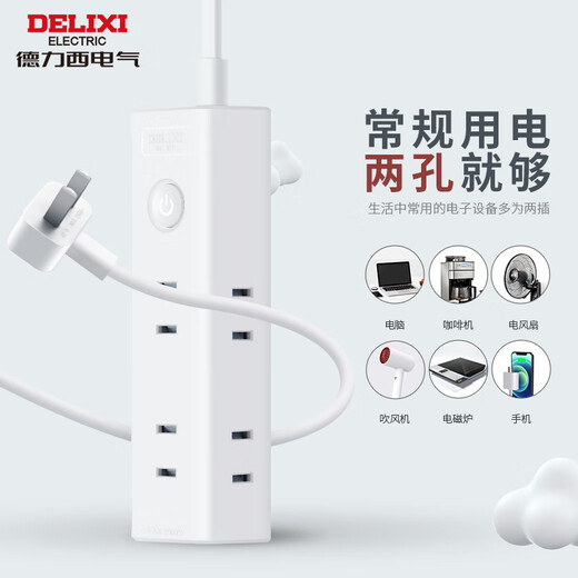 Delixi Power Extension cable mini enchufe/plug/cable de dos pies/placa/línea enchufe/conector/placa de conector portátil 6 giros 6 interruptor de control principal 1 metro