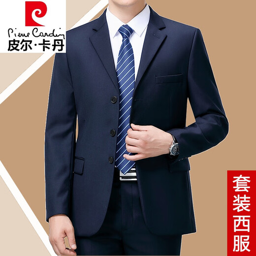 Pierre Cardin high-end men's suit suit middle-aged business casual professional formal wear spring and autumn groom wedding jacket no-iron dress 8810 navy (two buttons) four seasons style without slit 175/92A
