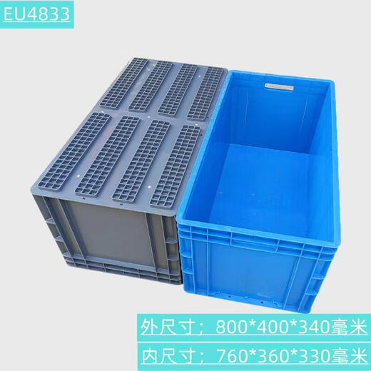 1.4米超长灯管箱EU塑料周转箱塑胶箱长物料收纳过渡养龟箱 长灯箱1355*355*135 无孔 蓝色