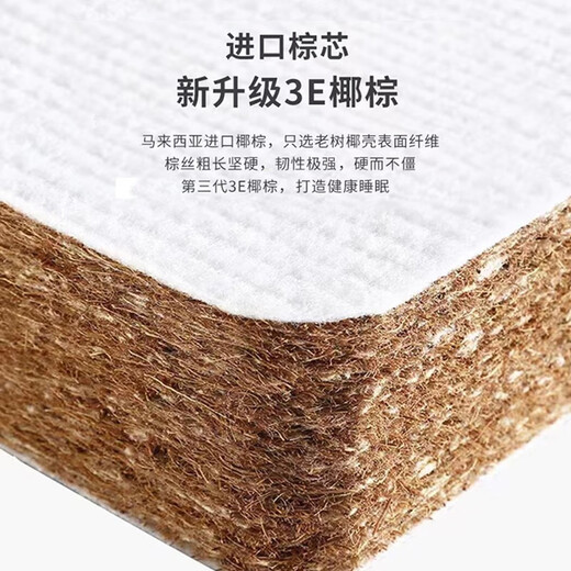 宜族（YIZU）席梦思20cm厚独立弹簧床垫1.5x2米软硬两用出租家用乳胶椰棕护脊 23cm兰花独簧+乳胶+棕|软硬两用 1350*1900