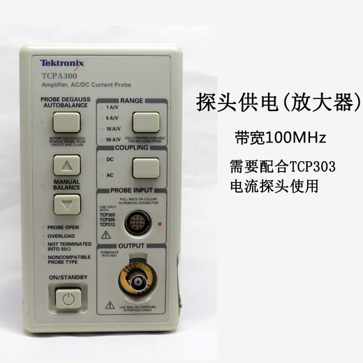 Yuechang Shengtek oscilloscope AC and DC current probe amplifier TCP303/TCP404XL/TCP305/TPA-BNC current probe amplifier TCPA300