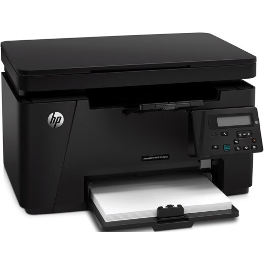 惠普（HP）打印机M126a/126nw 128fw/128fn/128fp黑白激光家用企业办公打印机打印复印扫描多功能一体机 M126nw（打印复印扫描+有线/无线网络） 套餐一(官方标配+易加粉硒