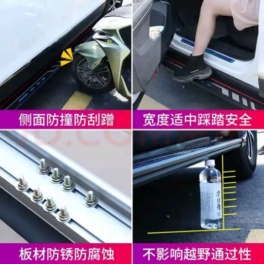 Geely Haoyue L Boyue L Binyue Xingyue L Pedal Emgrand GS Geely ICON Vision X3 Vision X6 Pedal Red Phantom Paired x Without Lights x Geely Jiaji