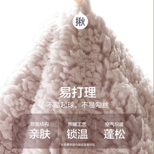 Made in Tokyo, antibacterial and antistatic, coral velvet pajamas with collar, men's pajamas, thickened warm home clothes, haze blue L