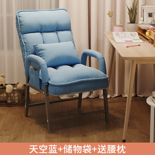Computer chair home comfortable backrest lazy sofa folding recliner study office chair dormitory leisure e-sports chair extra thick thickened square tube sky blue + storage bag + free waist pillow