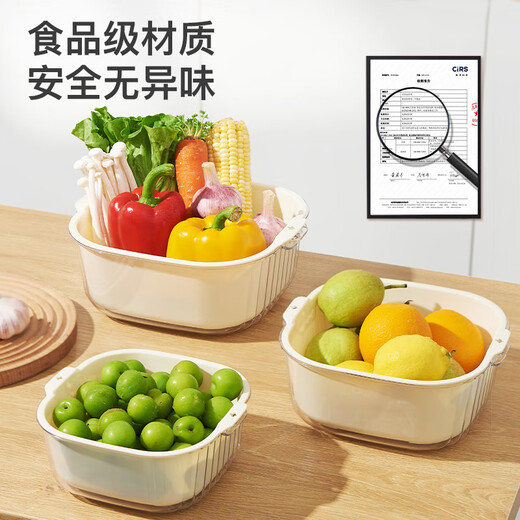 Double-gun double-layer vegetable sink drain basket kitchen household plastic fruit plate water filter and vegetable washing basket 6-piece set