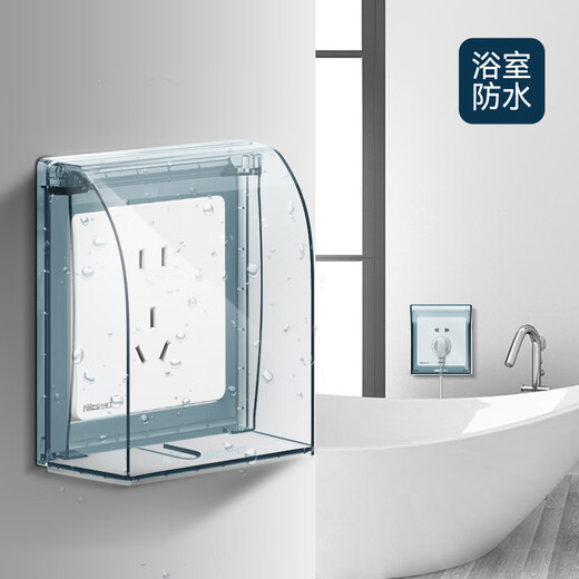 NVC NVC Electrician switch socket transparent 86-type wall socket protective cover waterproof box splash-proof box